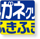 メガネクリーナふきふき