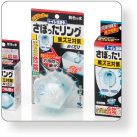 トイレ洗浄中|さぼったリング